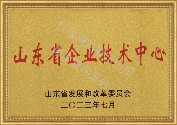 金年会金字招牌信誉至上