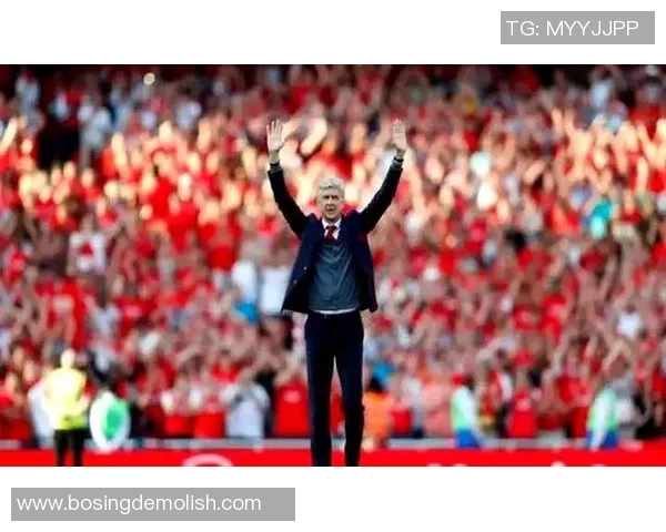 温格回归阿森纳，球队立即启动新赛季战术调整